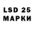 LSD-25 экстази кислота Botagoz Meiramova