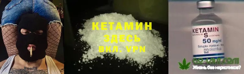 КЕТАМИН ketamine  цена   Каменск-Шахтинский 