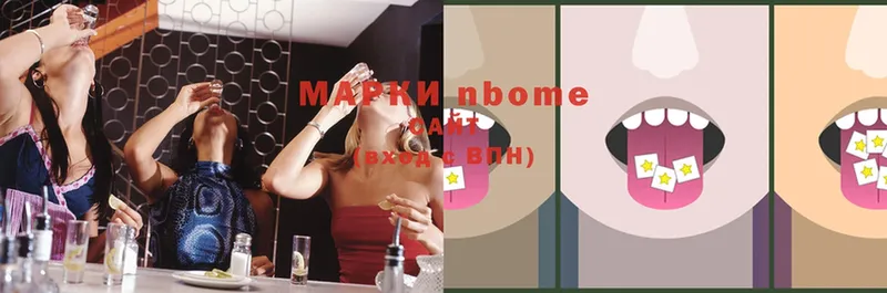 ссылка на мегу сайт  shop телеграм  Марки NBOMe 1,5мг  Каменск-Шахтинский 